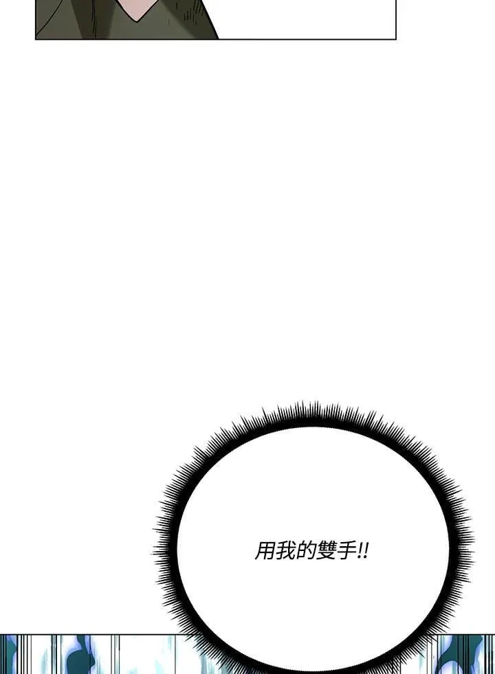 第100话 第157页