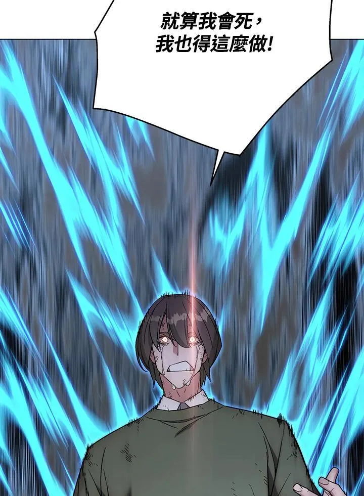 第100话 第160页