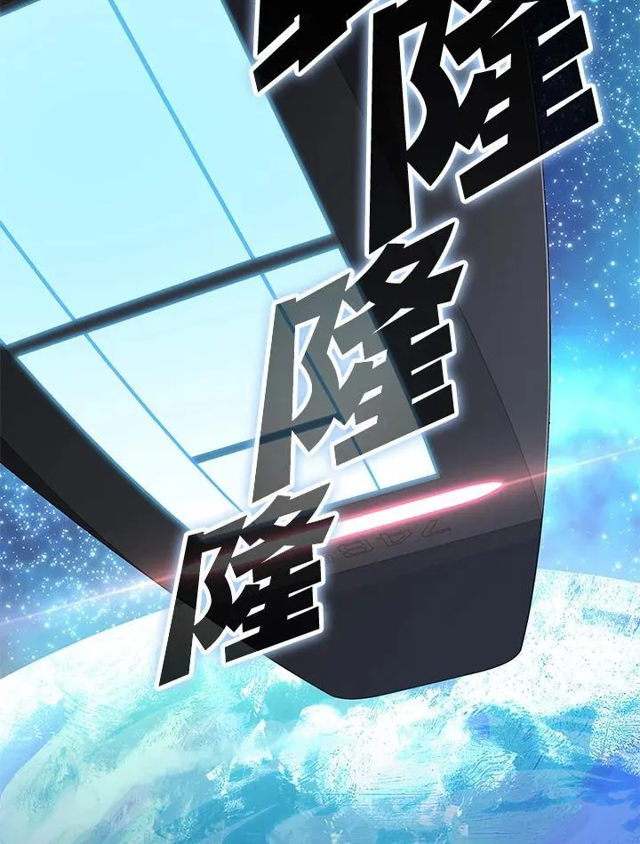 第101话 第2页