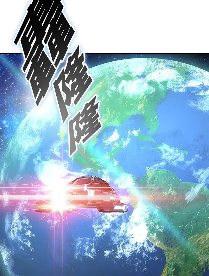 第101话 第4页