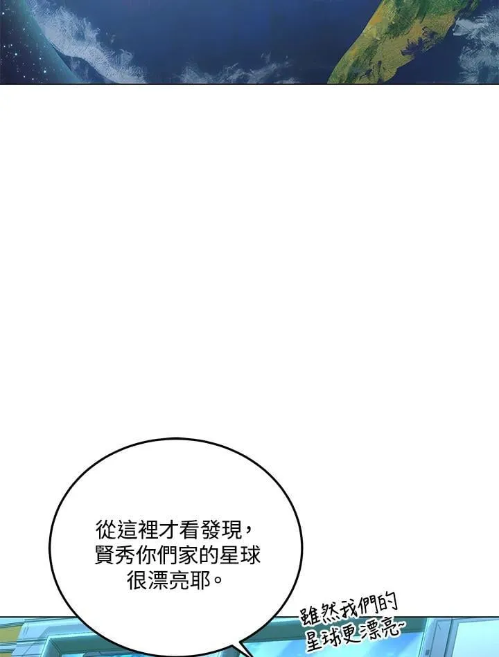 第101话 第5页