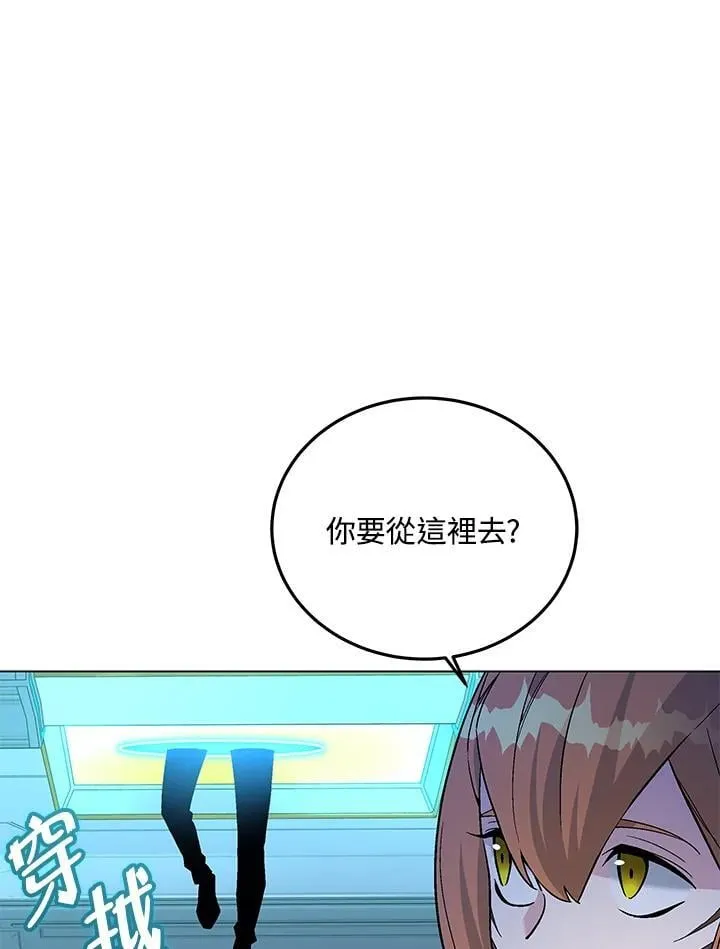 第101话 第8页