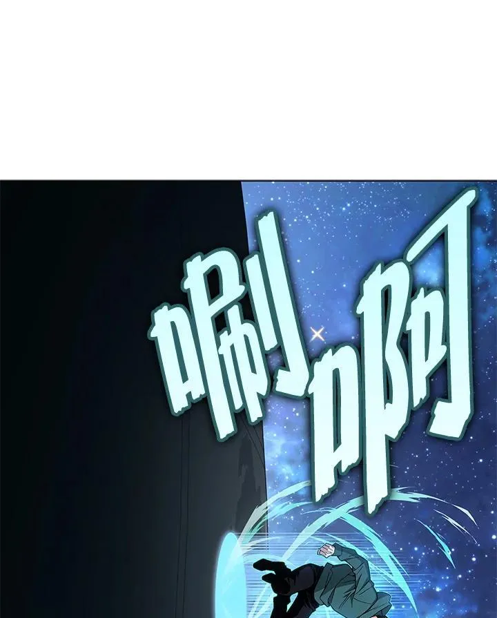 第101话 第10页