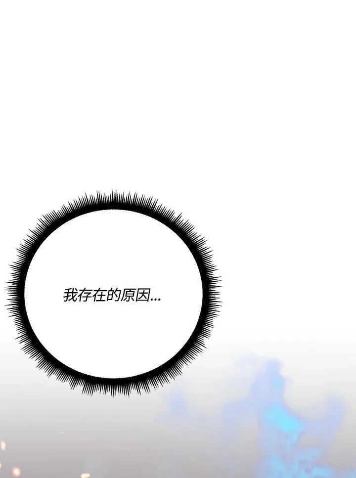 第101话 第17页