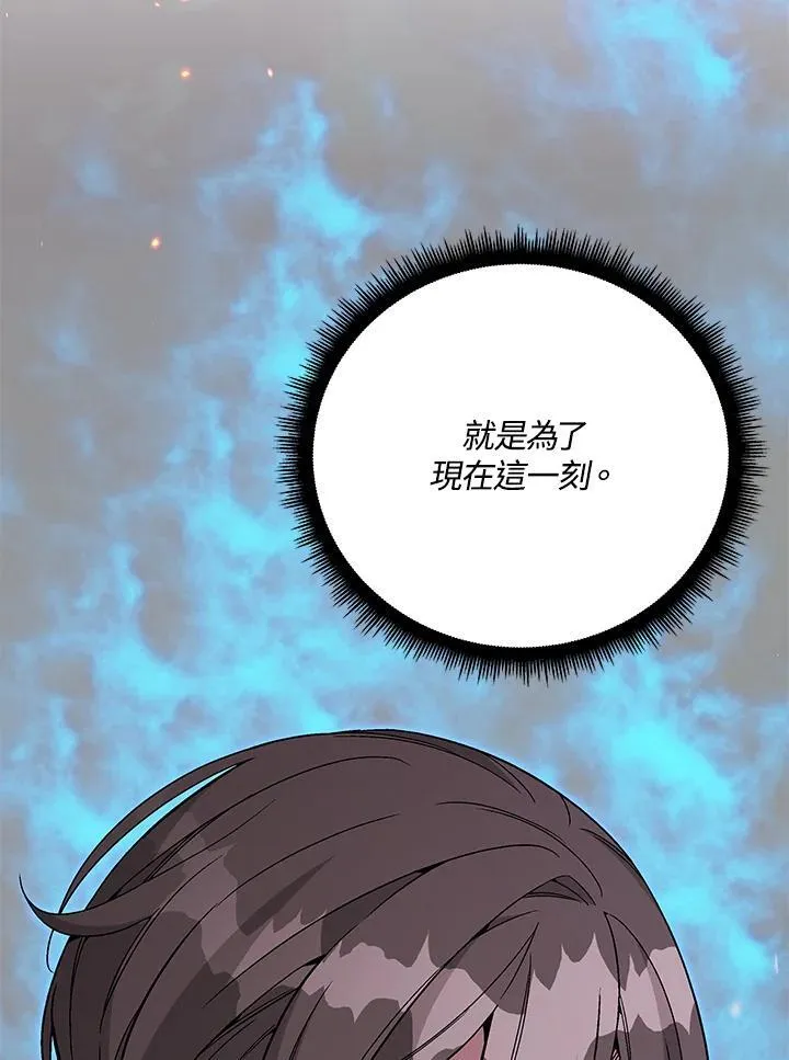 第101话 第18页