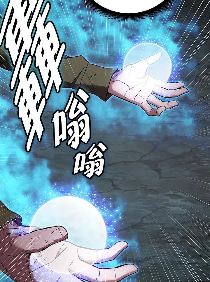 第101话 第23页