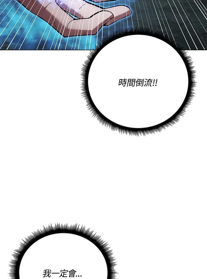 第101话 第24页