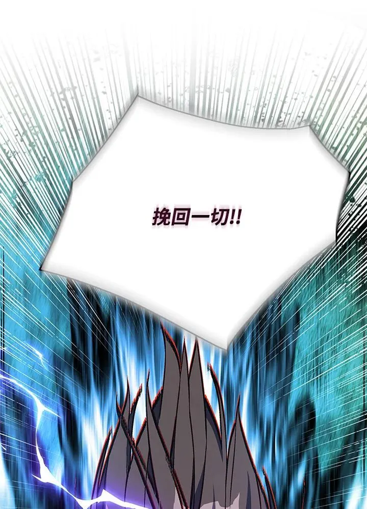 第101话 第26页