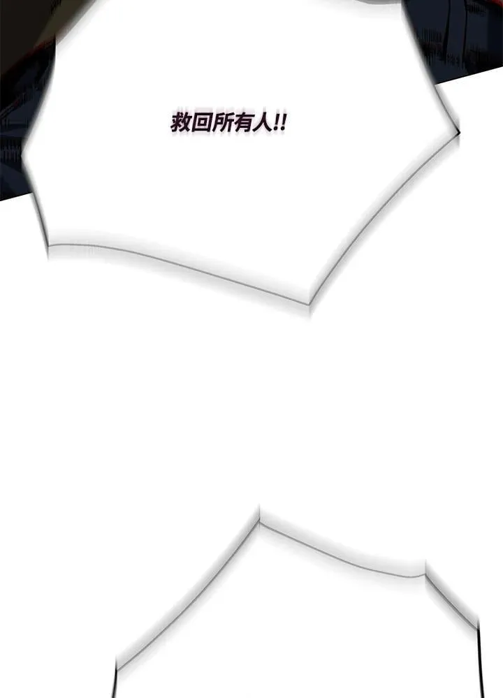第101话 第29页