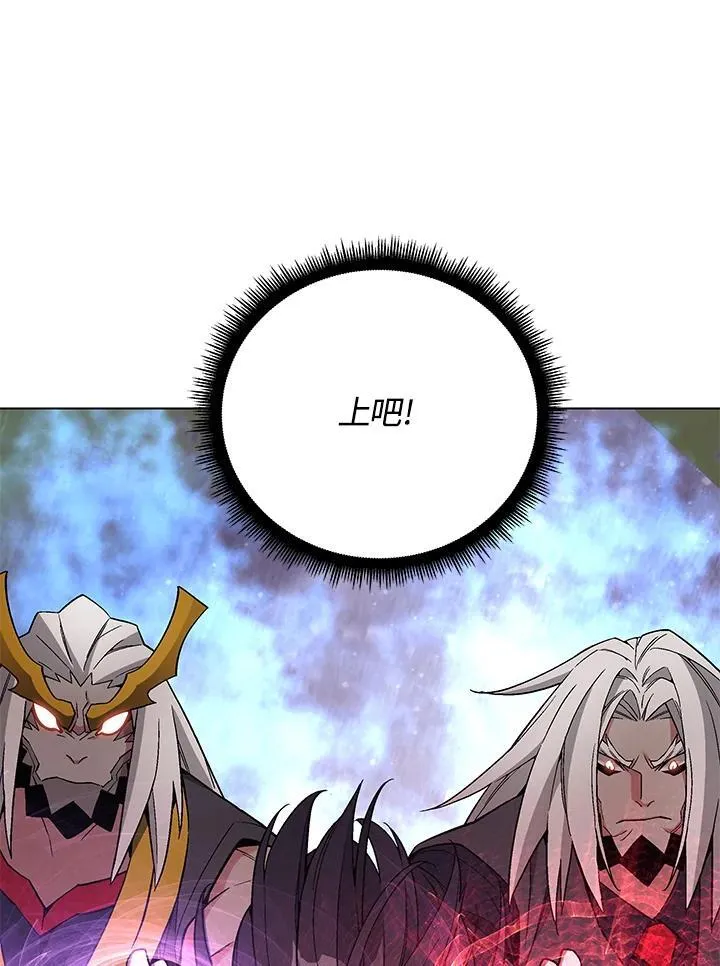 第101话 第32页
