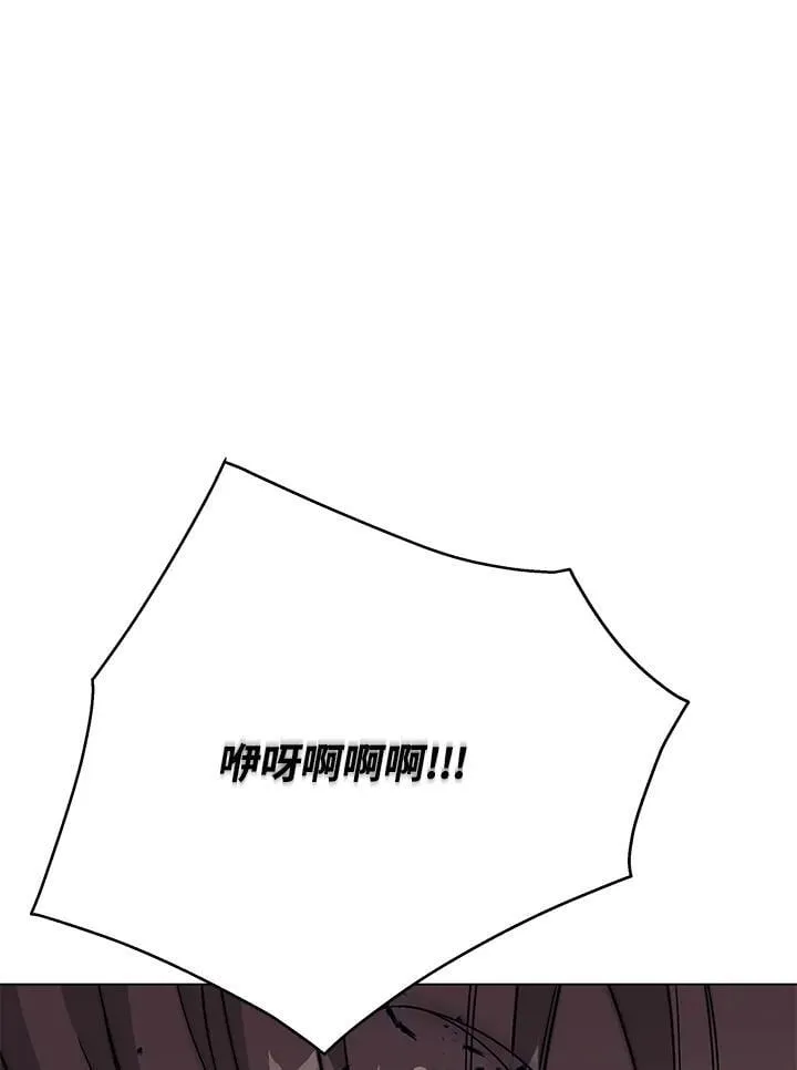 第101话 第34页