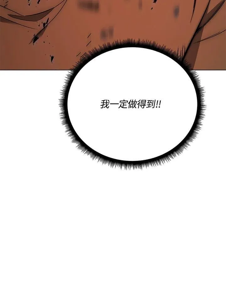第101话 第36页