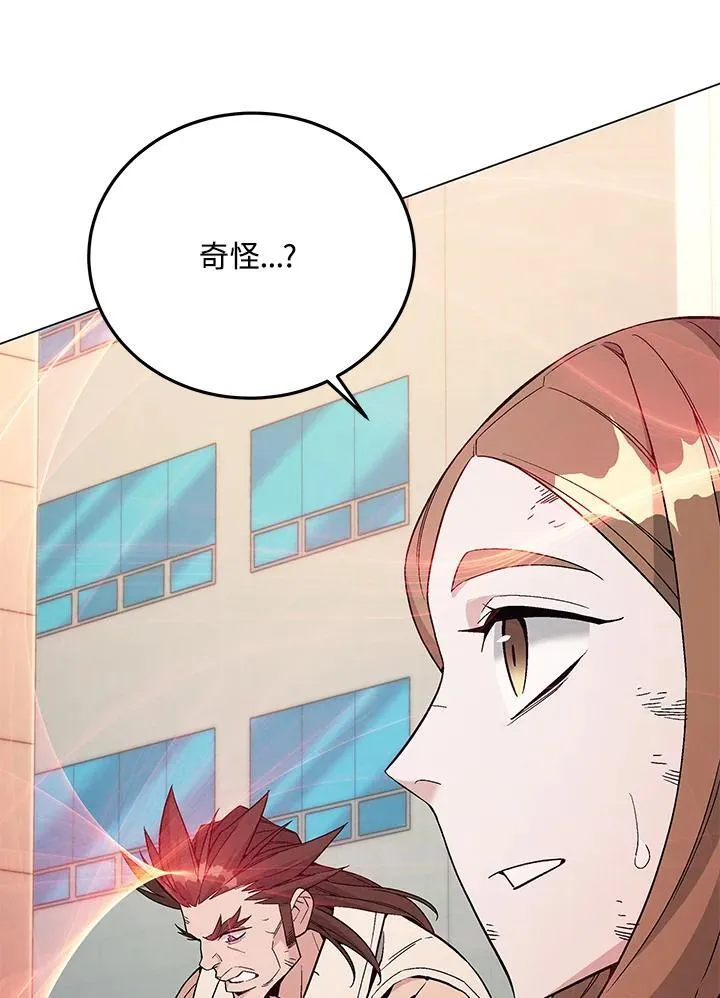 第101话 第58页