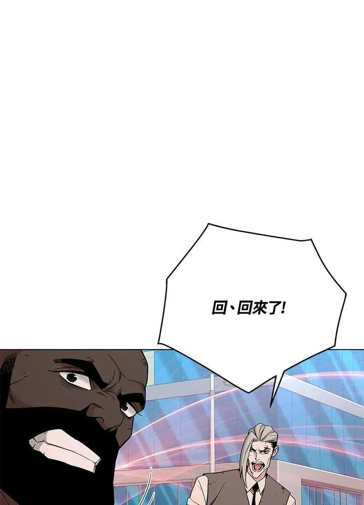 第101话 第60页