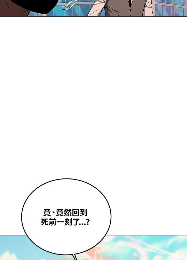 第101话 第61页