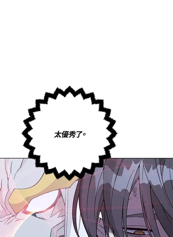 第101话 第64页