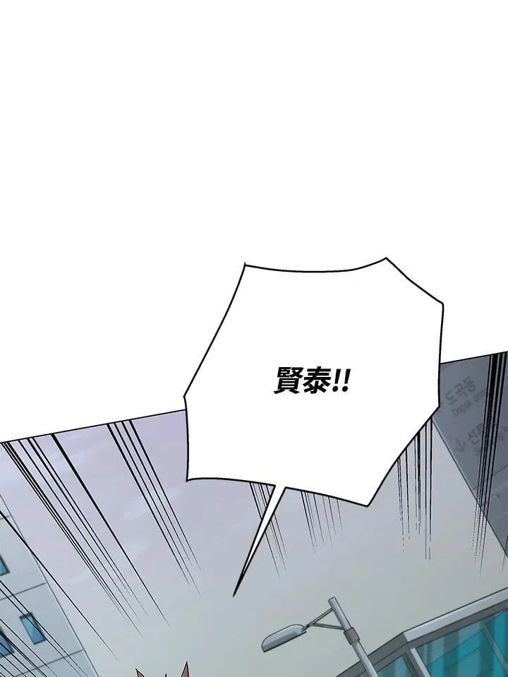 第101话 第72页