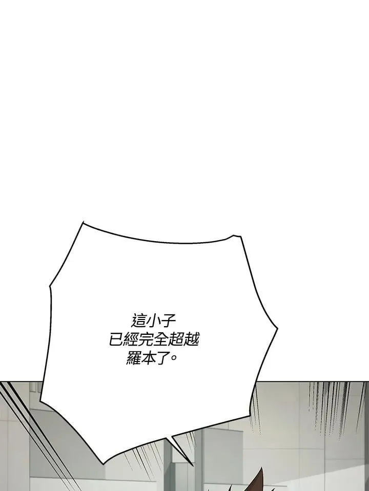 第101话 第74页