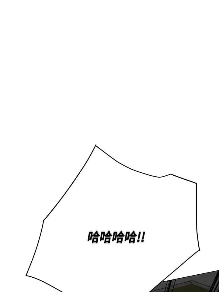 第101话 第76页