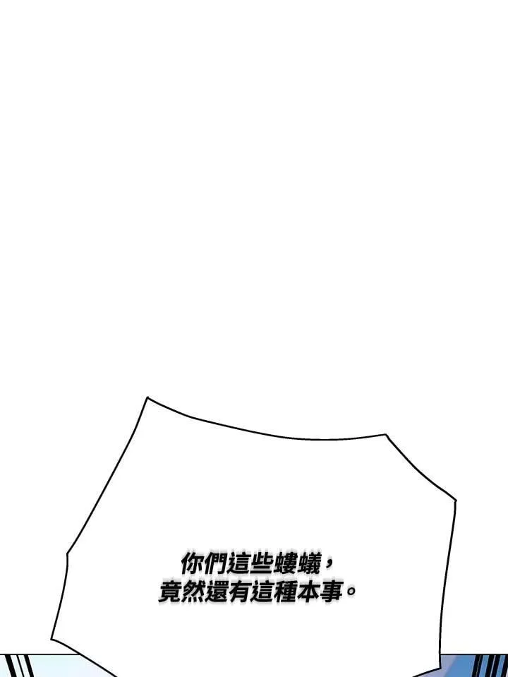 第101话 第79页