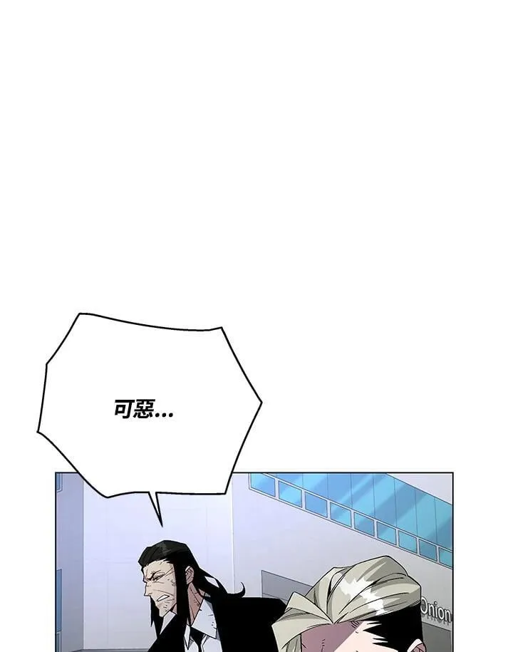 第101话 第84页