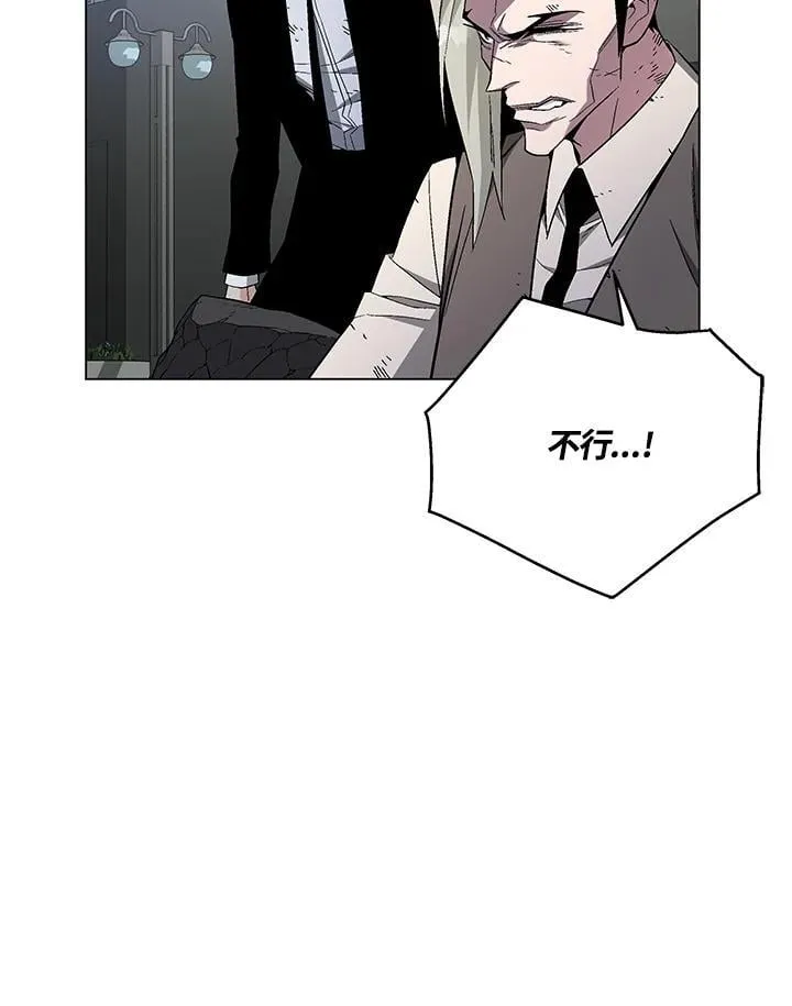 第101话 第85页