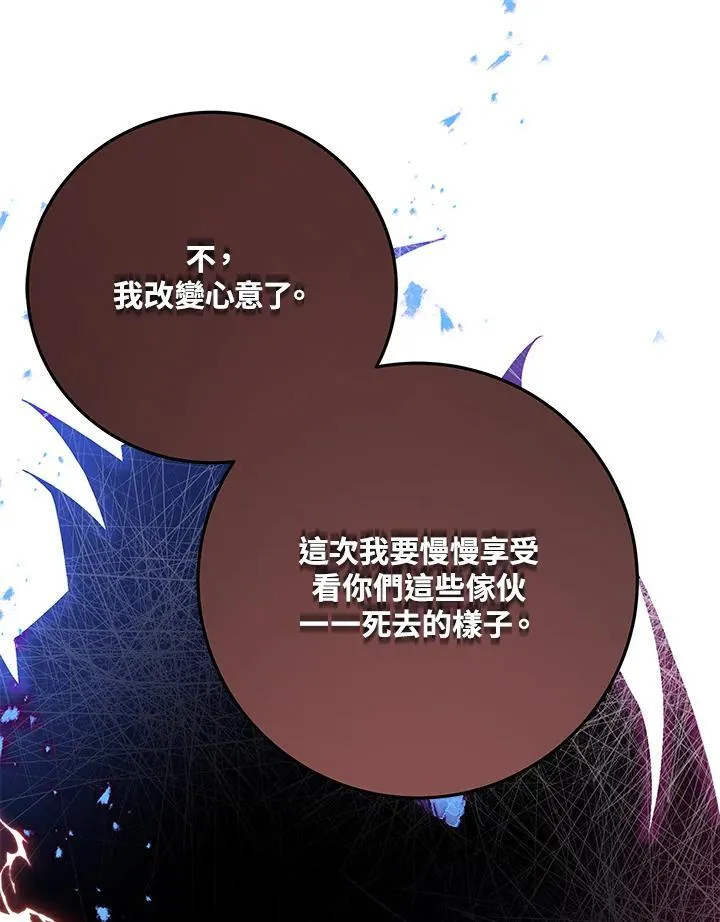 第101话 第92页
