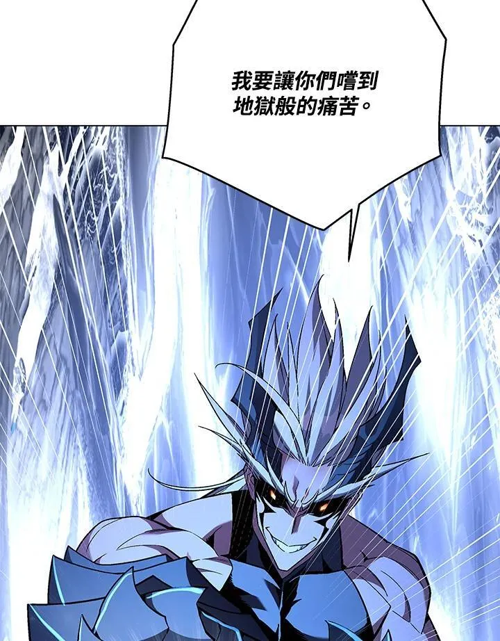 第101话 第96页