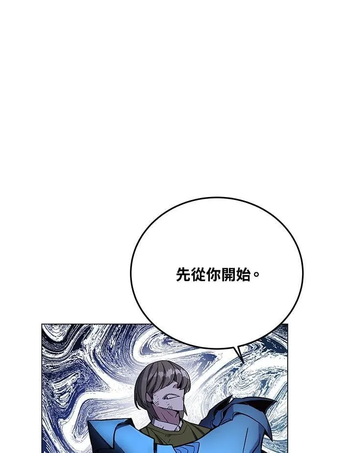 第101话 第100页
