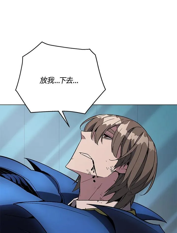 第101话 第102页