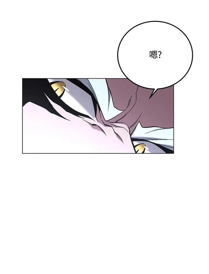 第101话 第105页