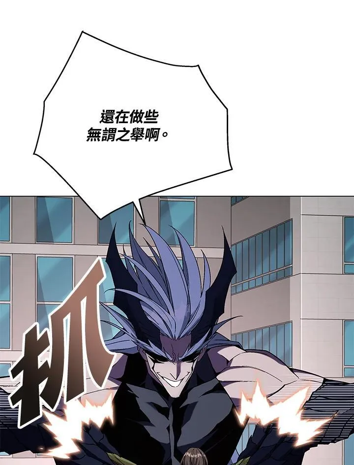 第101话 第106页