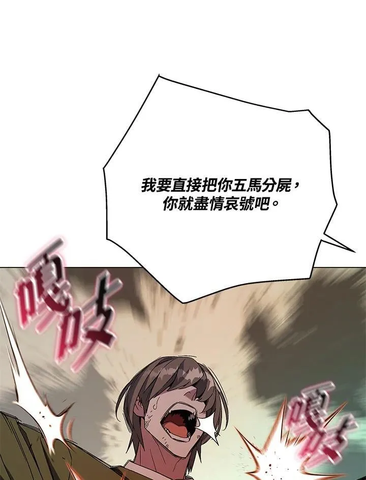 第101话 第108页