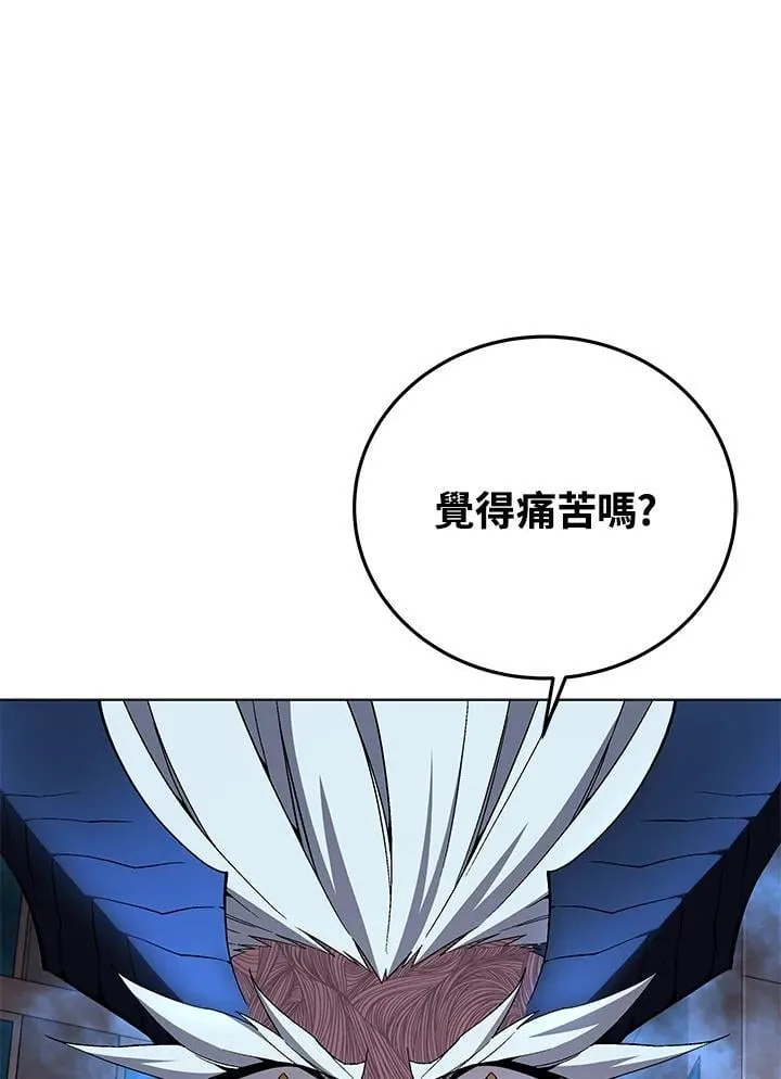 第101话 第110页