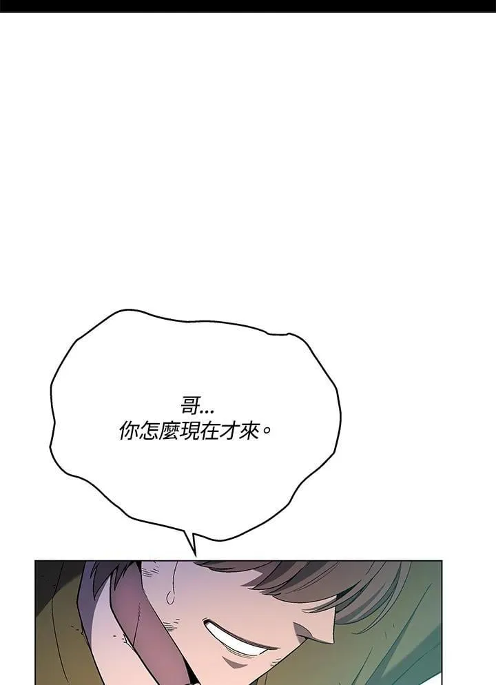第101话 第112页