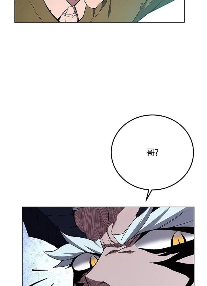 第101话 第113页