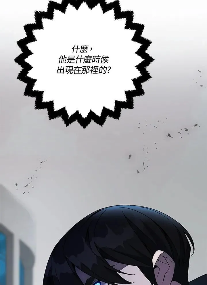 第101话 第117页