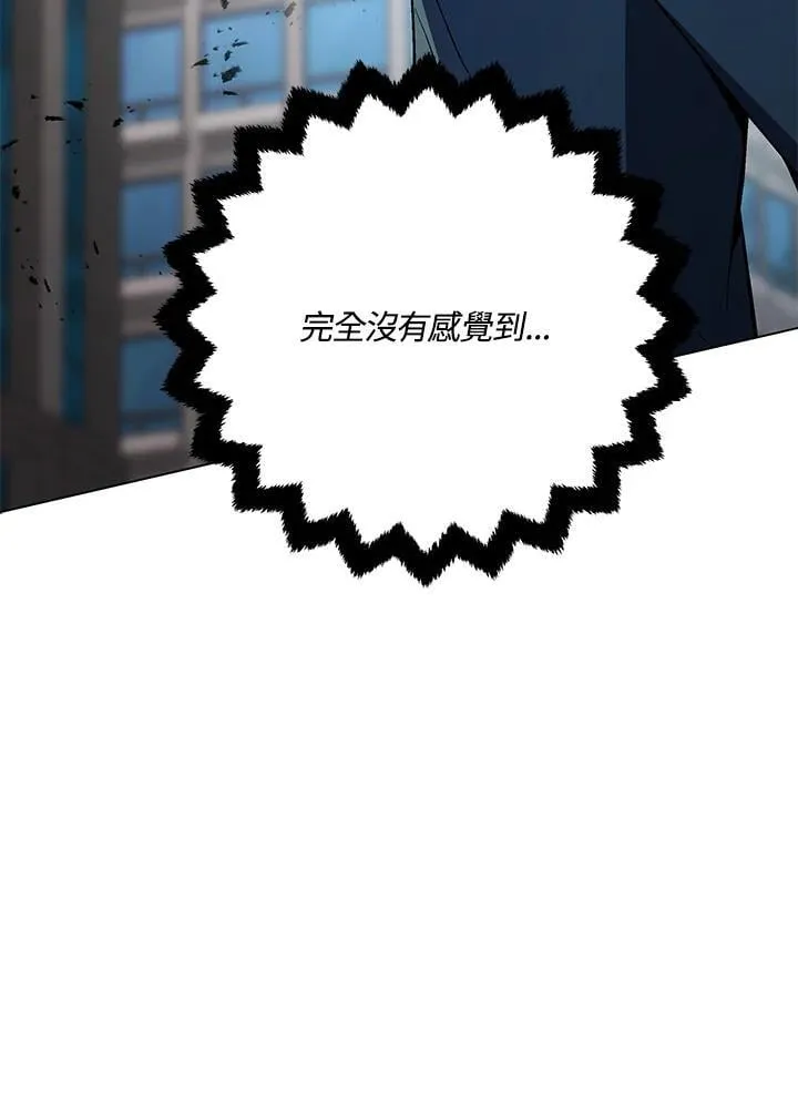 第101话 第119页