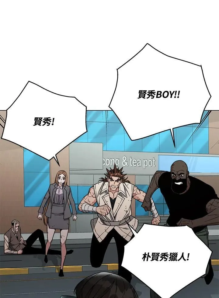 第101话 第125页