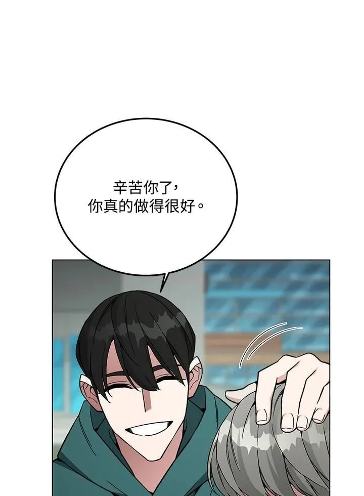 第101话 第127页