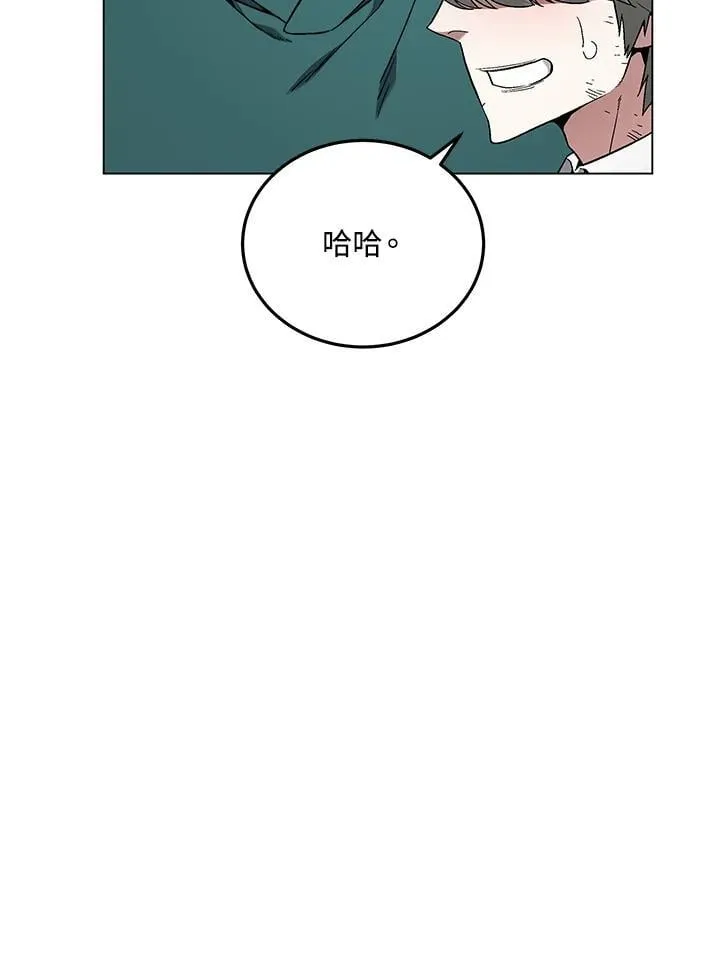 第101话 第128页