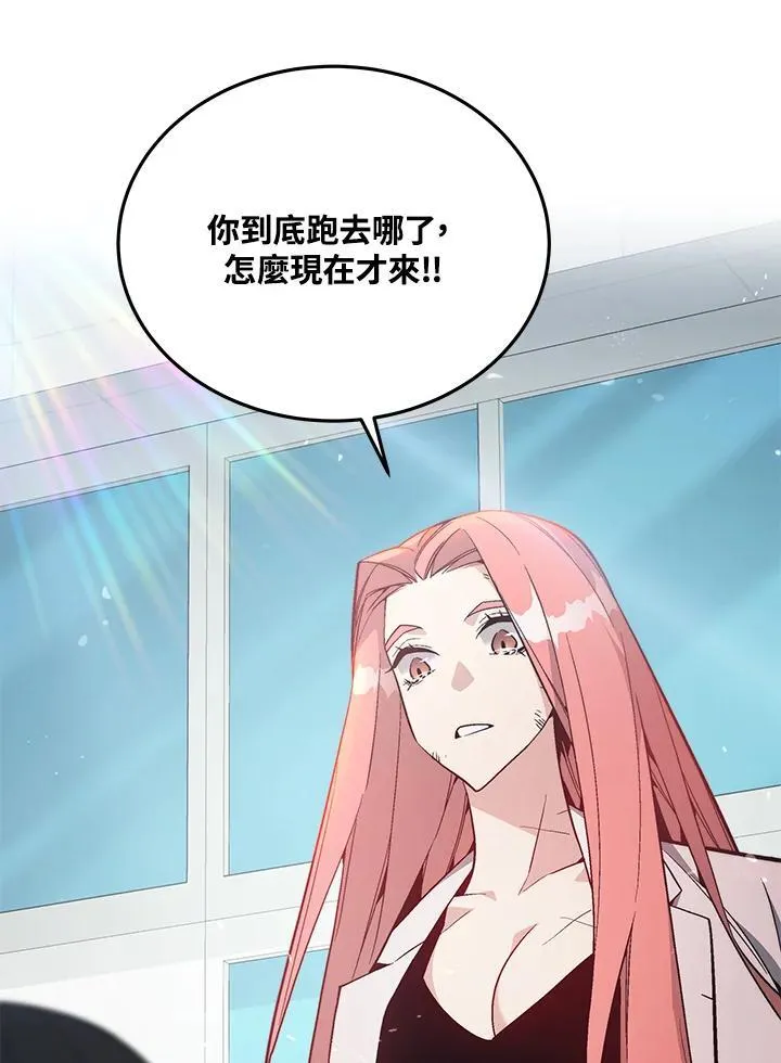 第101话 第129页