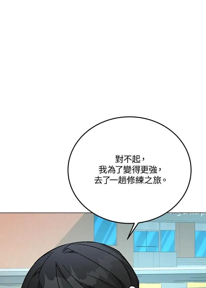 第101话 第131页