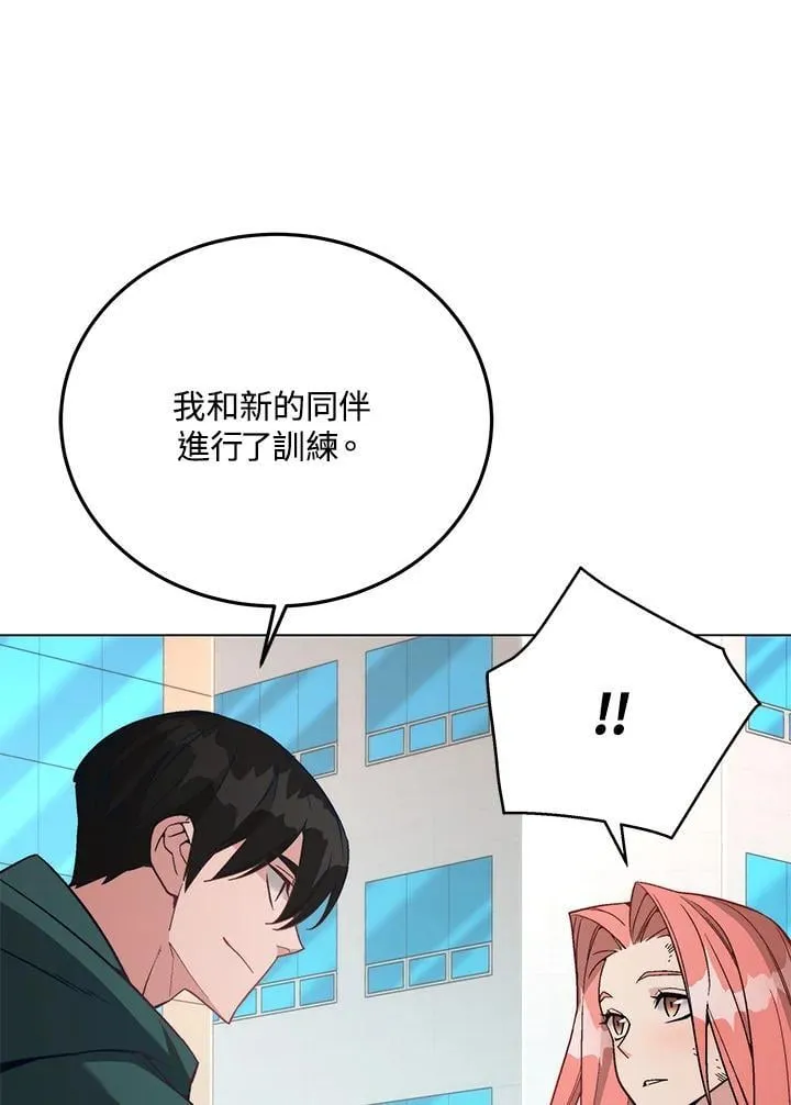 第101话 第133页