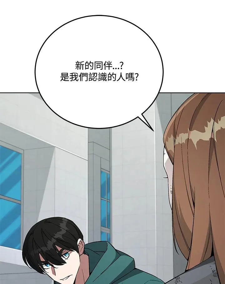 第101话 第135页
