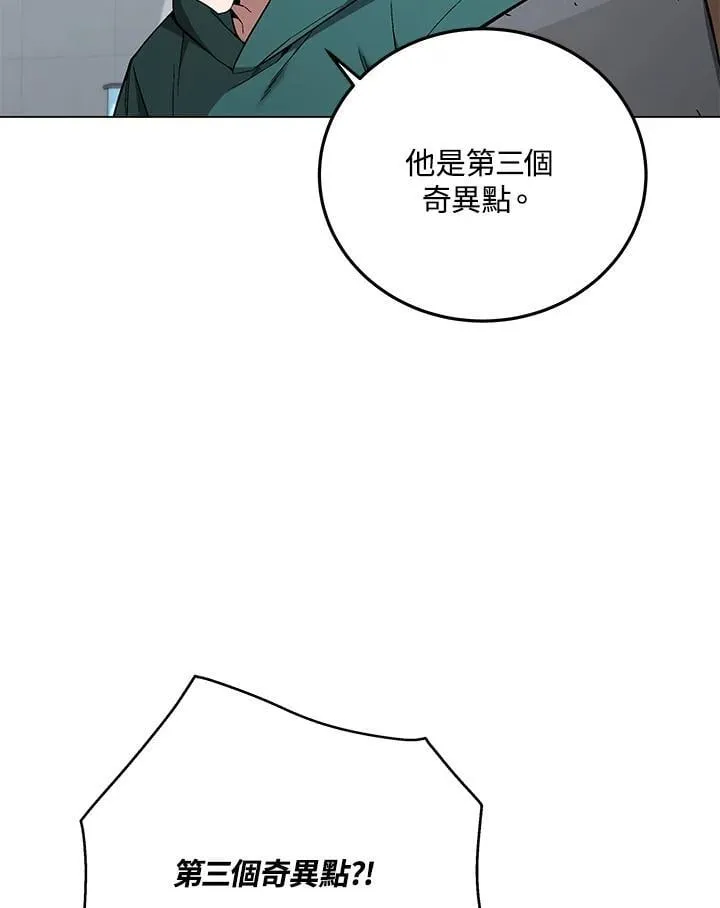 第101话 第136页