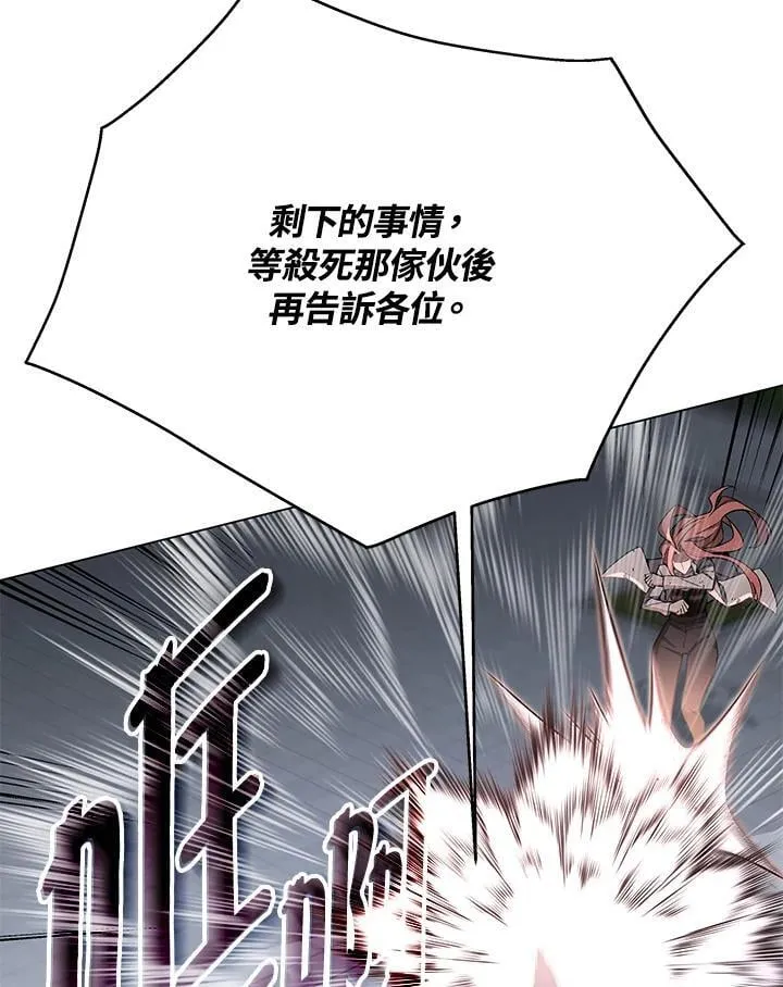 第101话 第140页