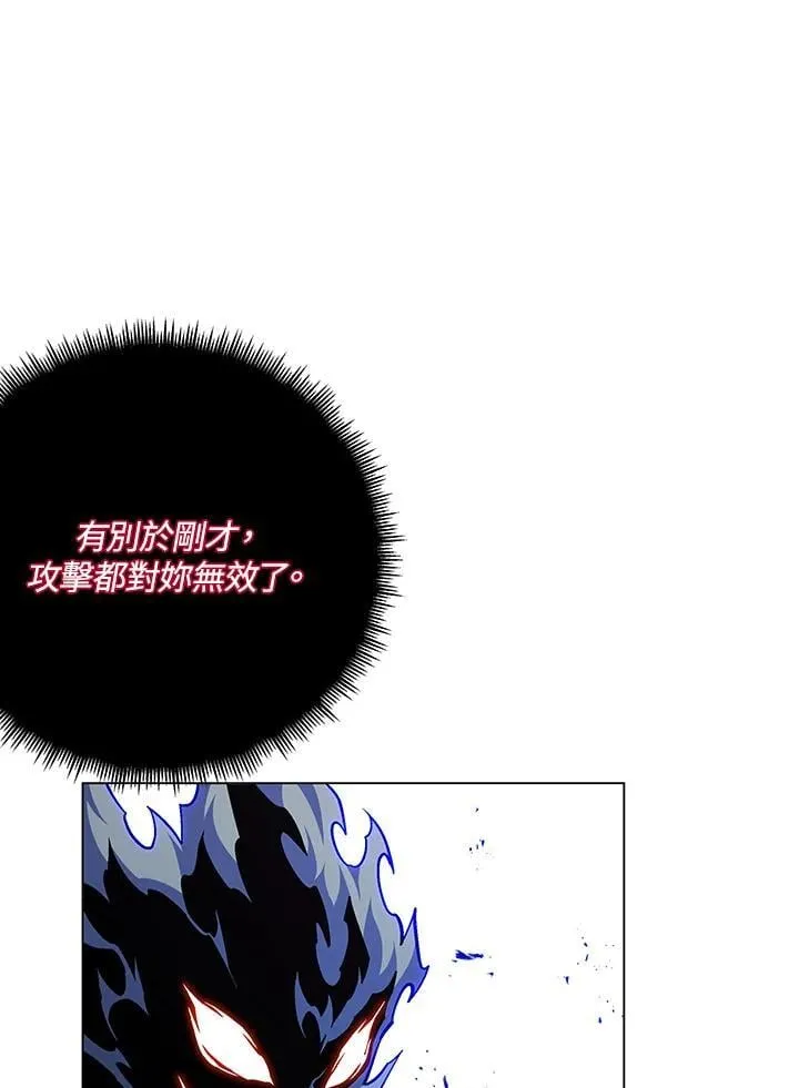 第102话 第5页