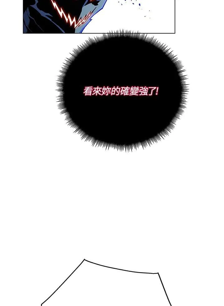 第102话 第6页