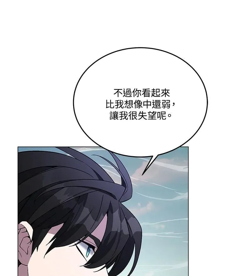 第102话 第16页